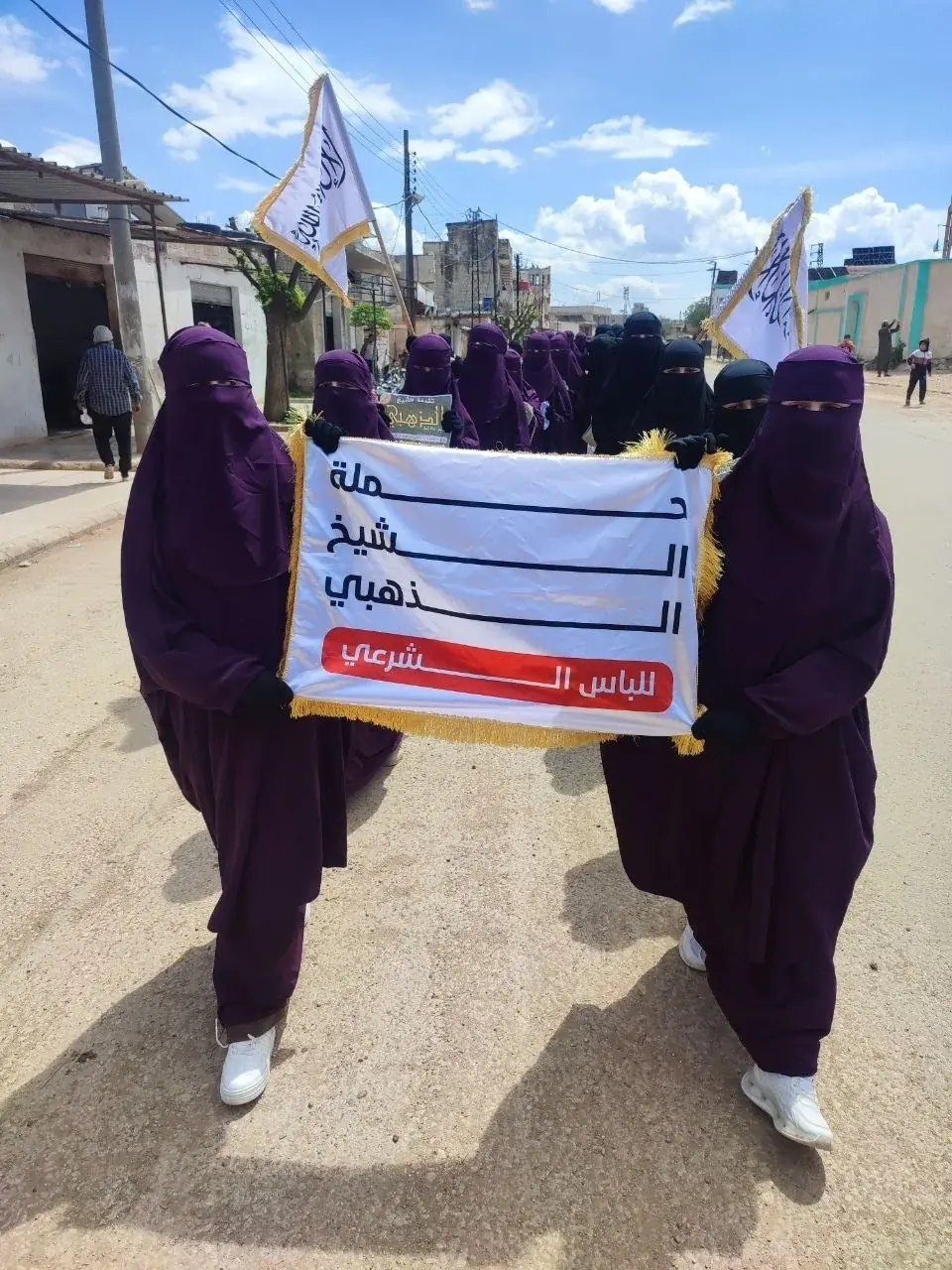 حملة توزيع الحجاب الشرعي في قرية خطاب بريف حماة