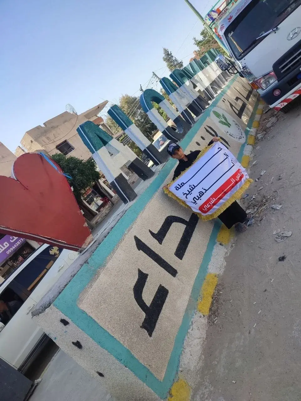 حملة الحجاب الشرعي في القريتين بريف حمص