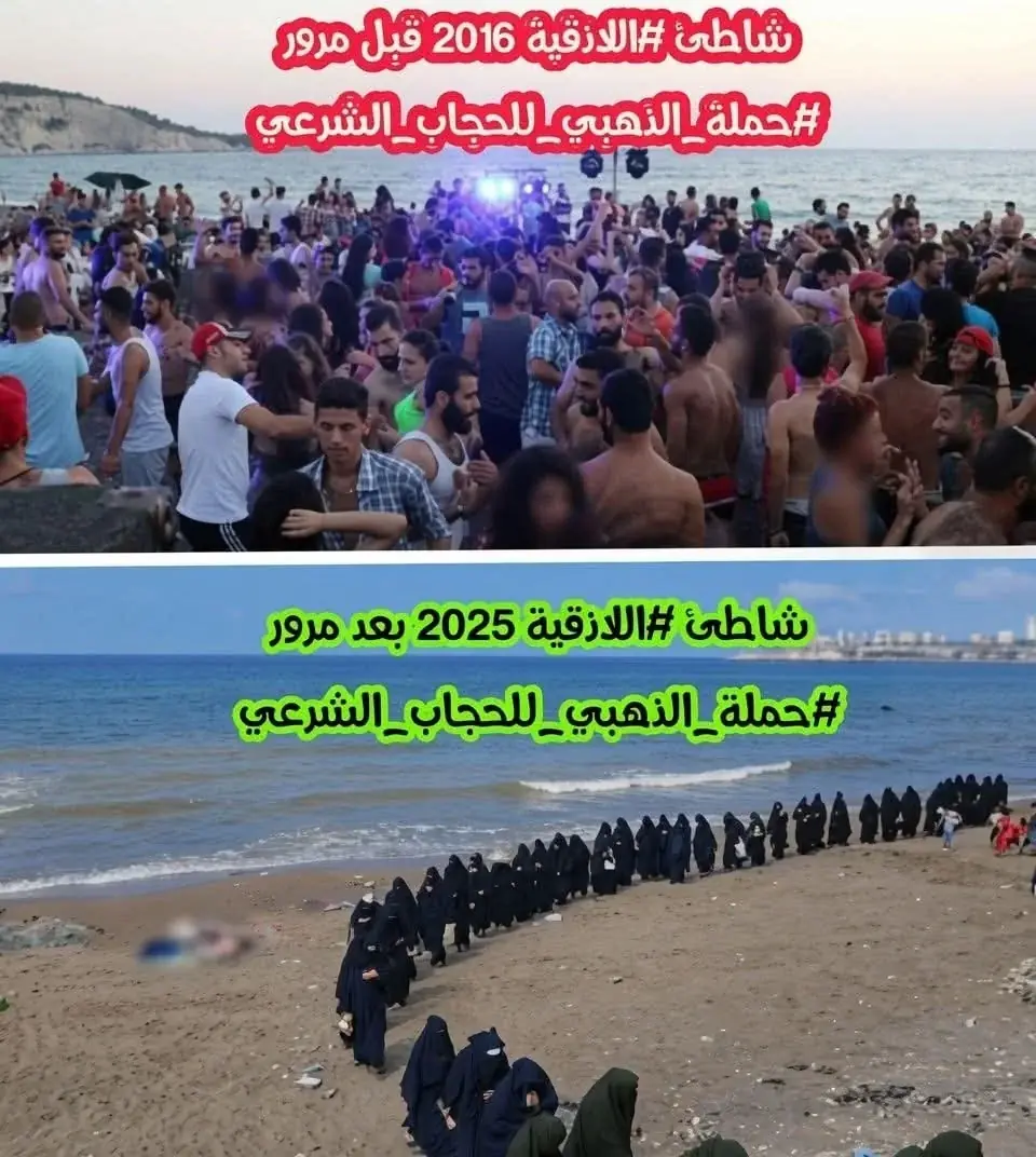 توزيع الحجاب الشرعي في شاطئ اللاذقية