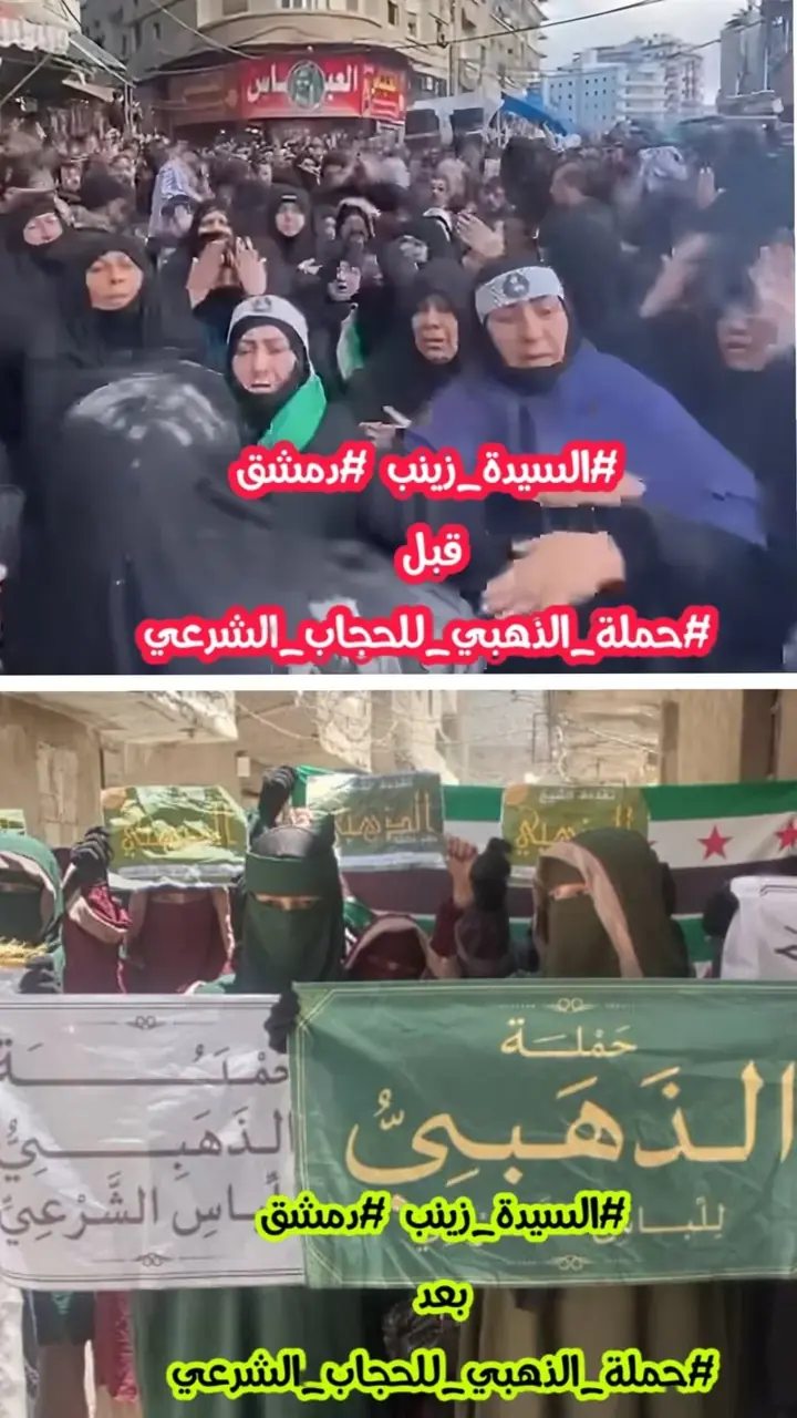 حملة الذهبي للحجاب الشرعي في جورة الشياح بحمص