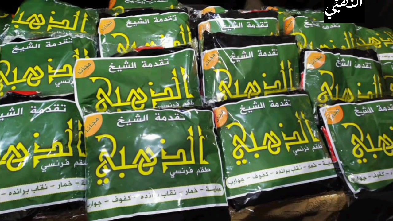 فرحة الفتيات بارتداء الحجاب الشرعي في حماة