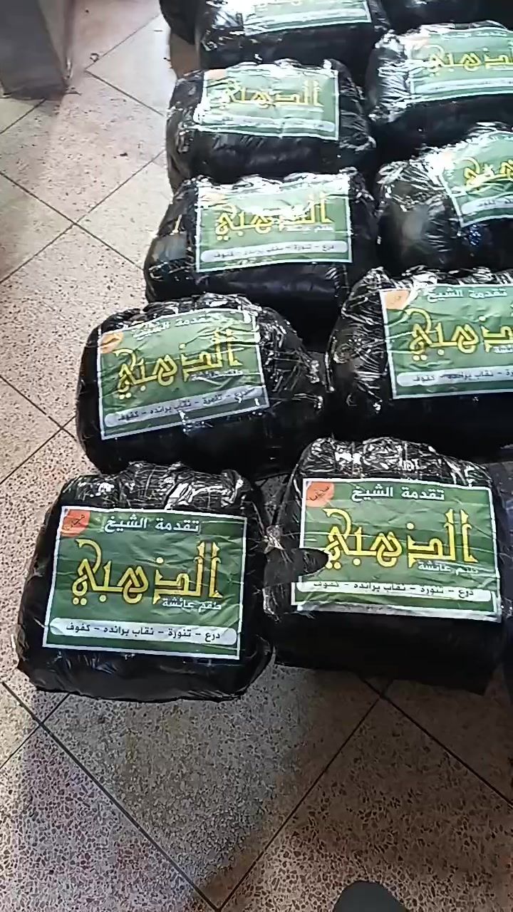 حملة الذهبي للحجاب الشرعي في جامعة دمشق