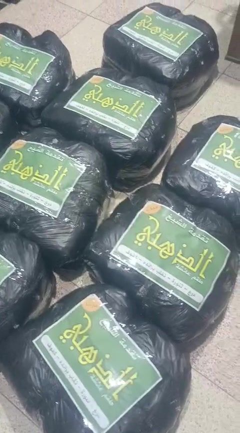 حملة الذهبي للحجاب الشرعي في حماه