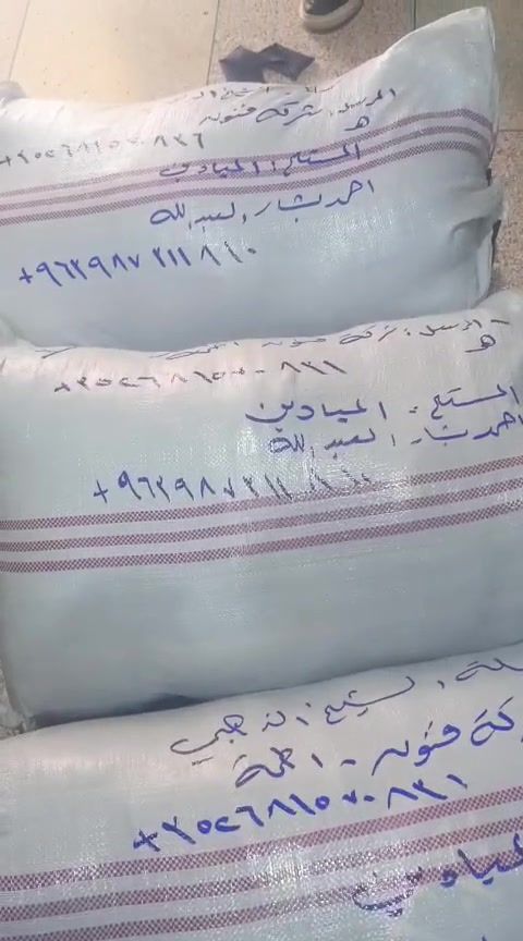 توزيع الحجاب الشرعي في الميادين بدير الزور