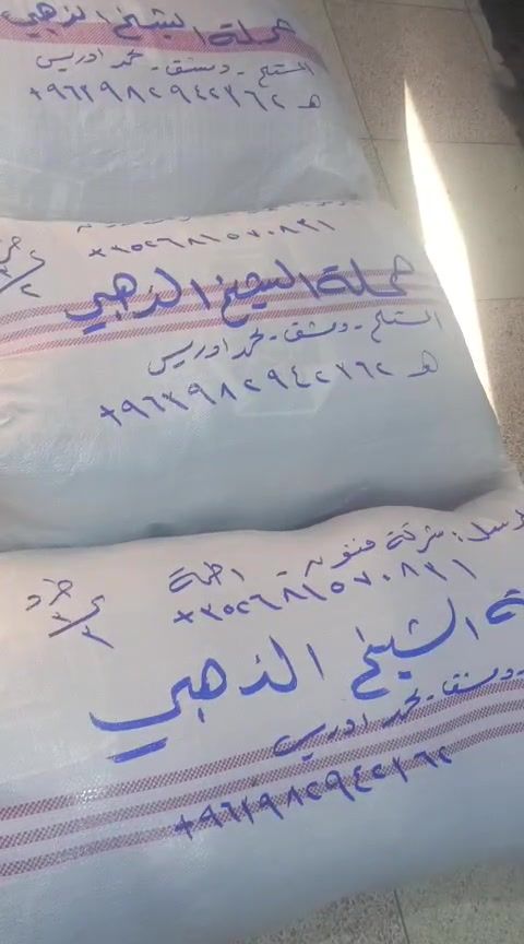 حملة الذهبي للحجاب الشرعي في دمشق