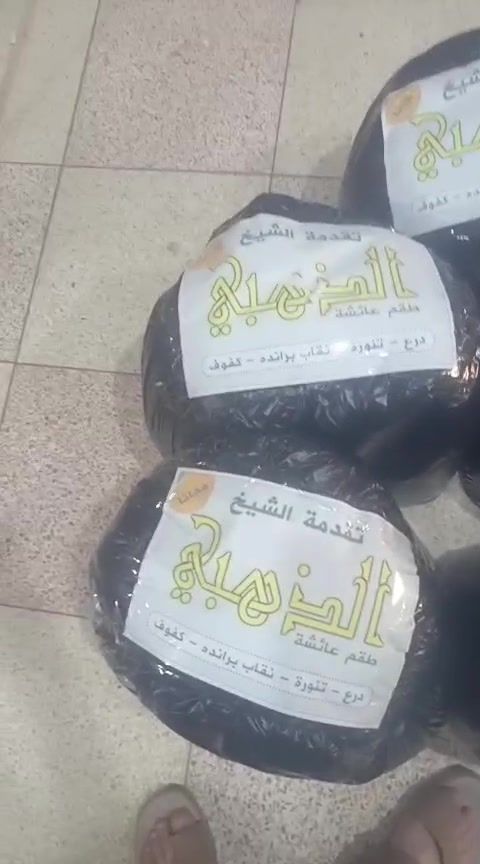 حملة الذهبي للحجاب الشرعي في حمص وريفها