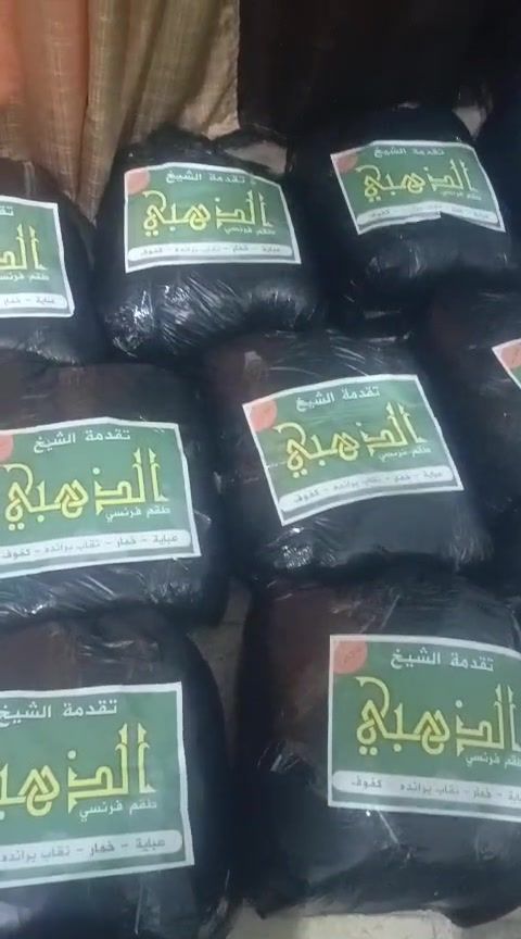 حملة الذهبي للحجاب الشرعي في دمشق