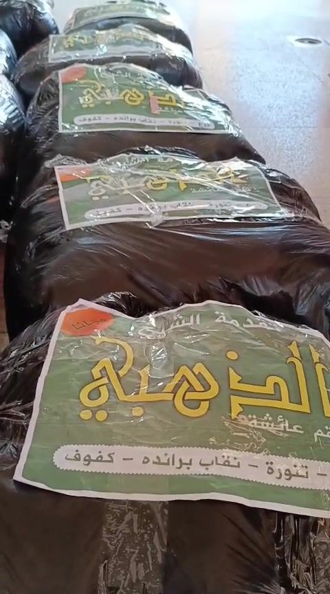 حملة الذهبي للحجاب الشرعي في ريف حمص