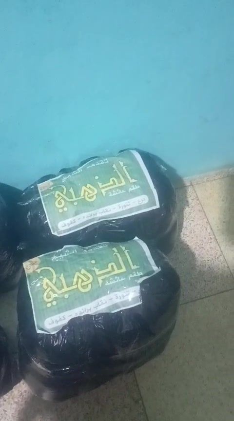 حملة الحجاب الشرعي في عين حسين بريف حمص الشمالي