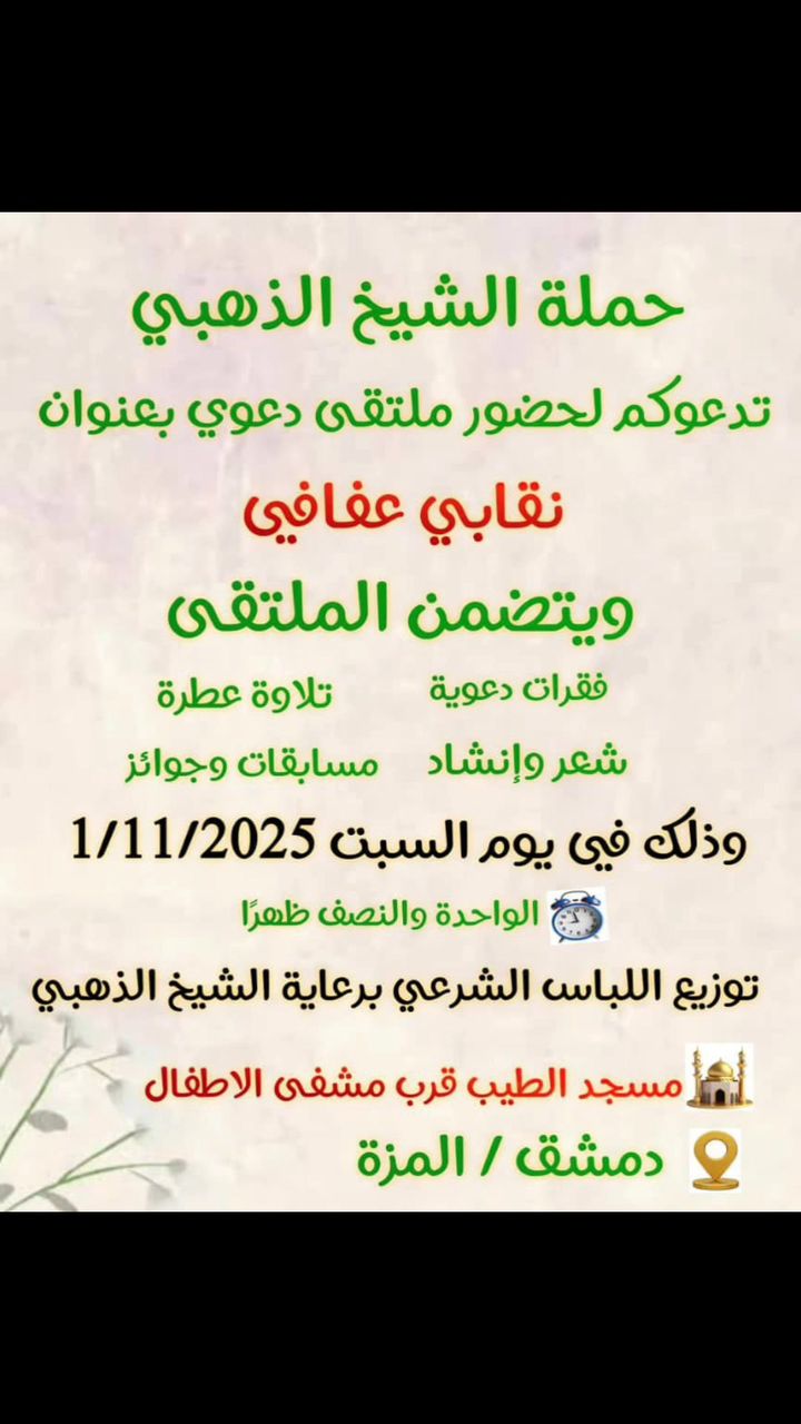 صورة 2