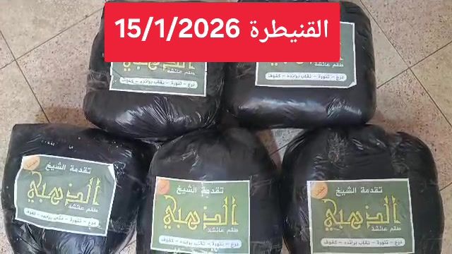 توزيع الحجاب الشرعي في القنيطرة