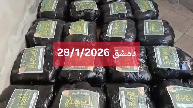 حملة الذهبي للحجاب الشرعي في دمشق