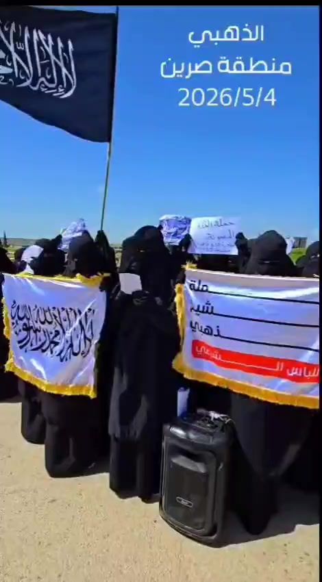 حملة الذهبي للحجاب الشرعي في عين العرب