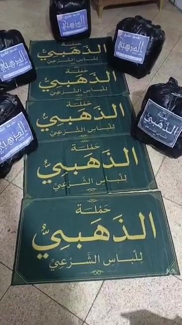 حي الصالحين في مدينة حلب