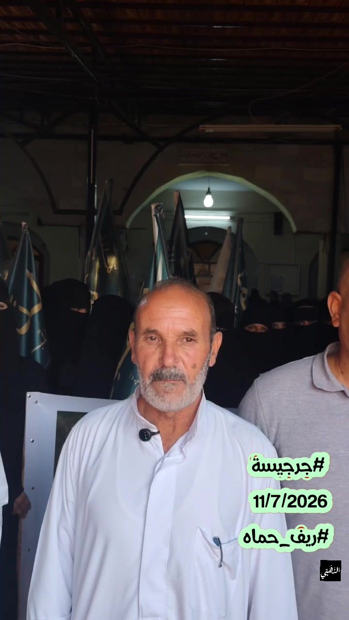 حملة الذهبي للحجاب الشرعي في جرجيسة بريف حماة