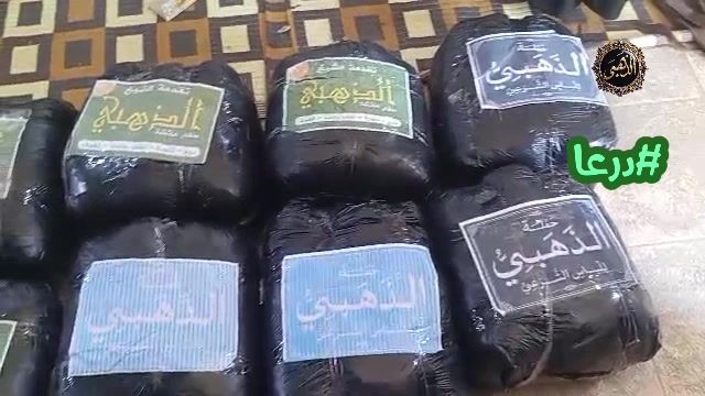 حملة الحجاب الشرعي في درعا