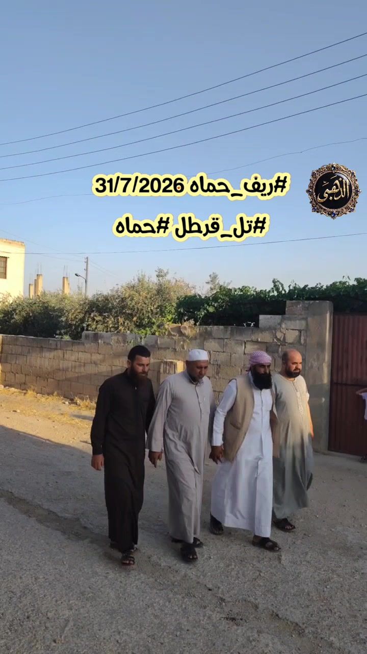 حملة الذهبي للحجاب الشرعي في تل قرطل بريف حماة