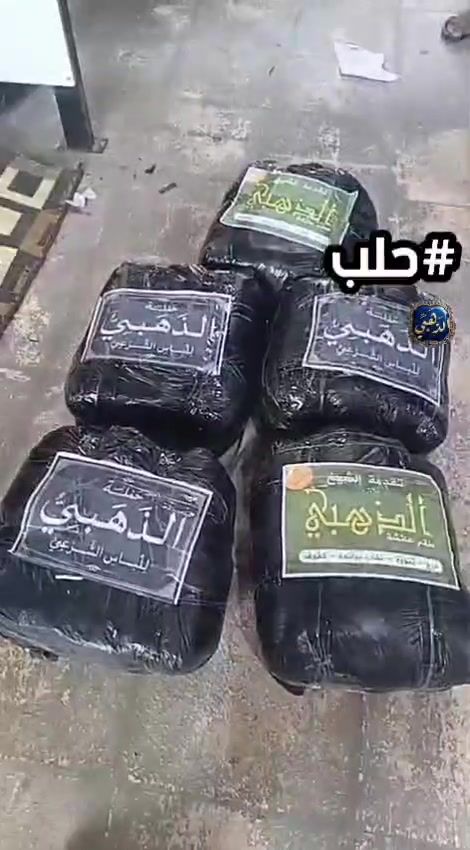 توزيع 100 قطعة من الحجاب الشرعي في حلب قريبا