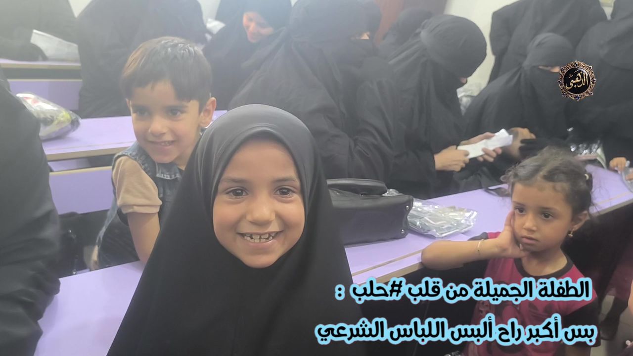 حملة الحجاب الشرعي في حي الصالحين بحلب