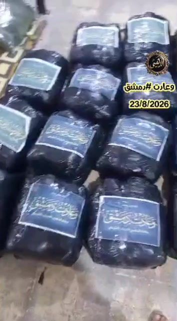 حملة الذهبي للحجاب الشرعي في دمشق