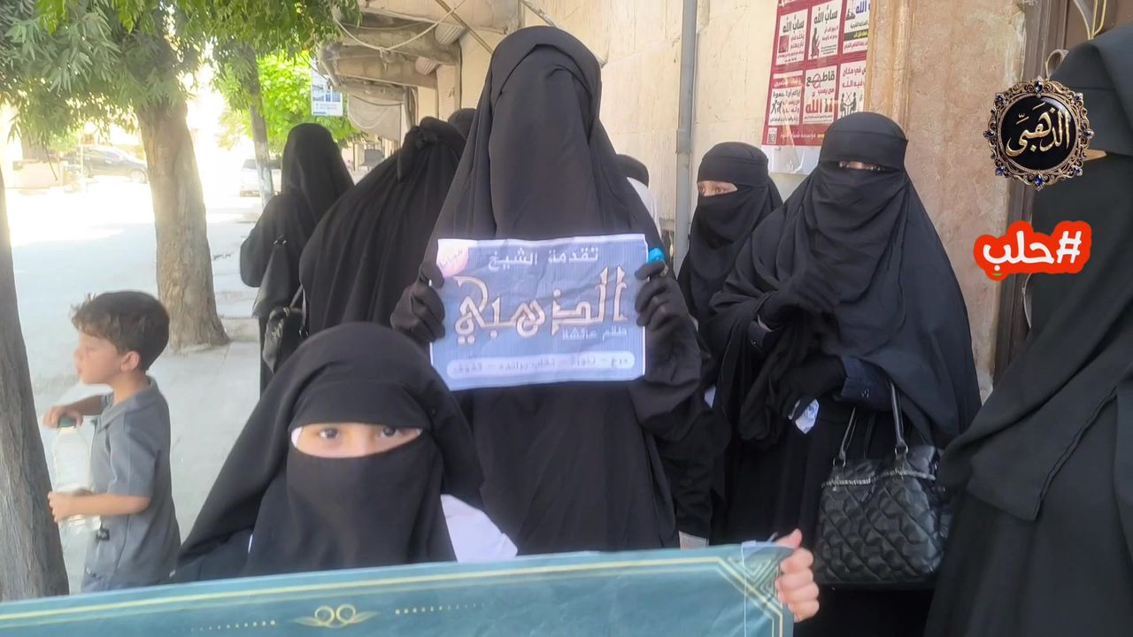 توزيع الحجاب الشرعي على الأخوات