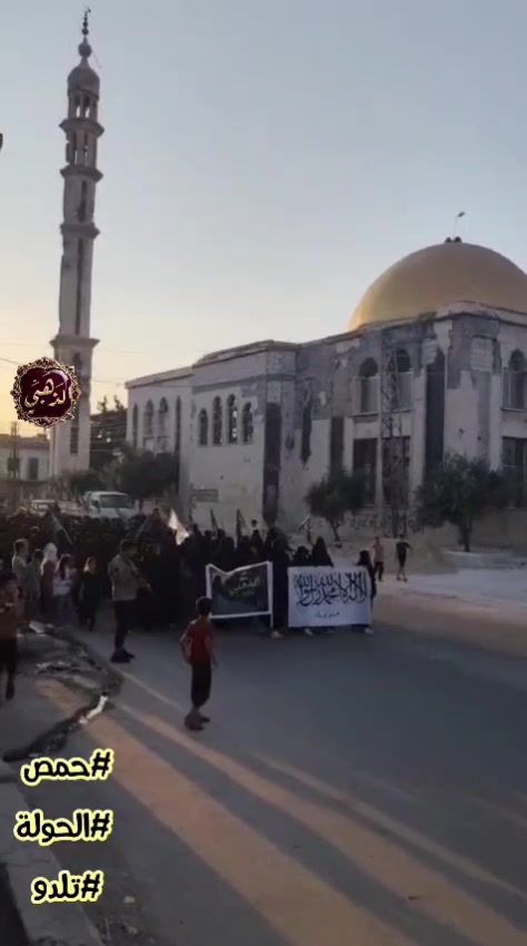 حملة الذهبي للحجاب الشرعي في الحولة وتلدو بريف حمص